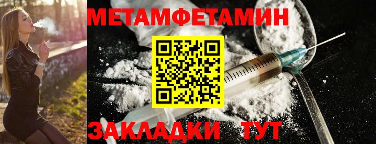 АМФ  Вход с VPN  Южно-Сахалинск  Amphetamine Розовый 