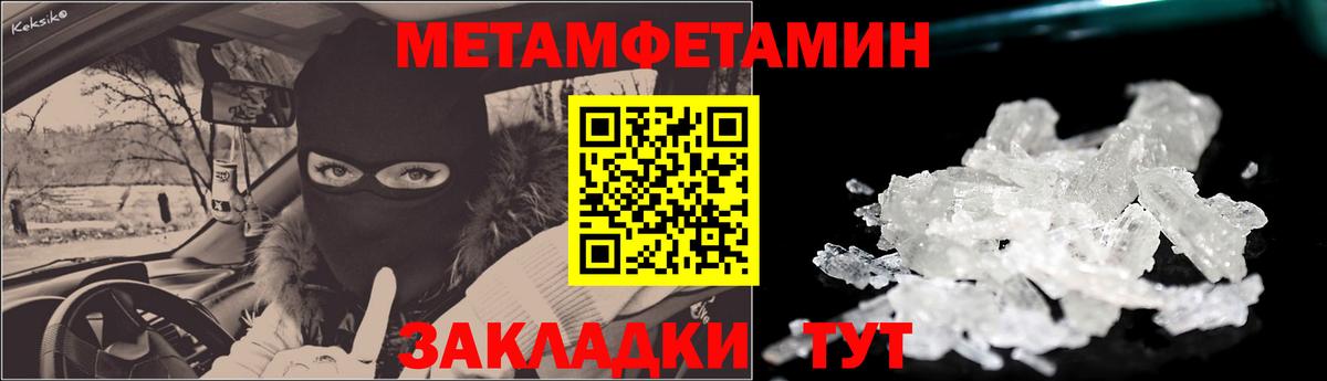 Южно-Сахалинск  Бошки Шишки  Вход с VPN  КОКАИН  Гашиш  Меф МЯУ МЯУ   LSD-25 