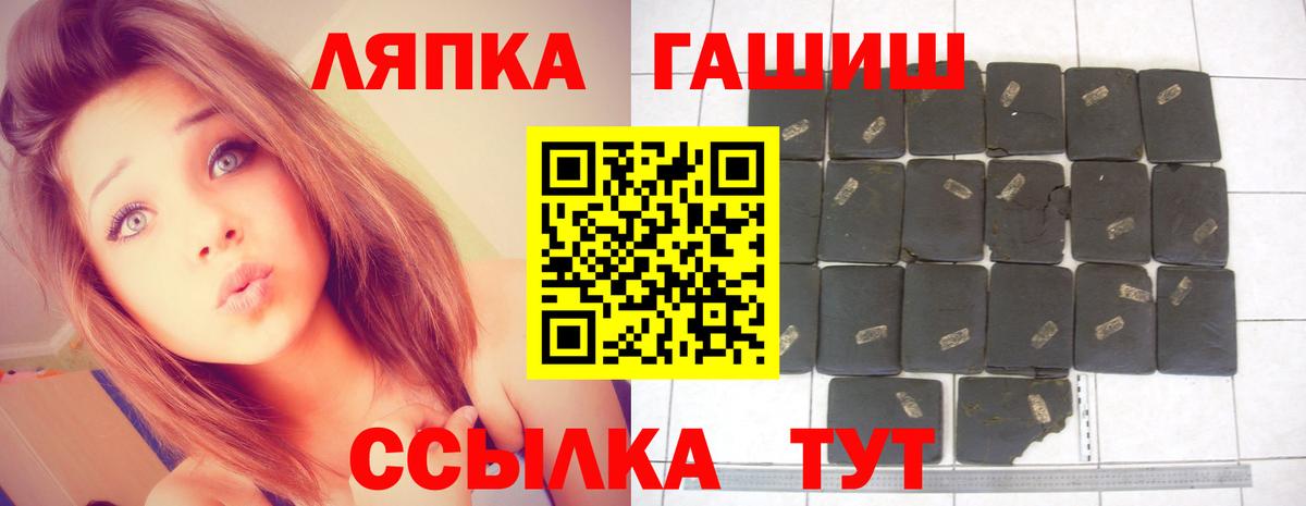 ГАШИШ  Гашиш убойный  Вход с VPN  ГАШИШ гашик  Южно-Сахалинск 