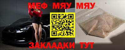 крисы Бугуруслан