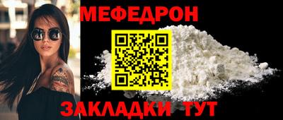 крисы Бугуруслан