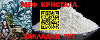 крисы Бугуруслан