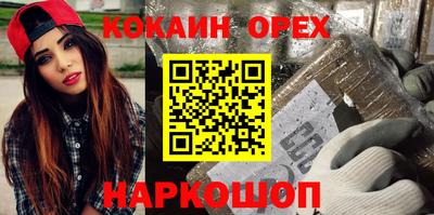 герыч Будённовск