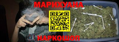 герыч Будённовск