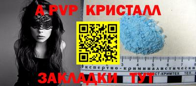 мдпв Бузулук