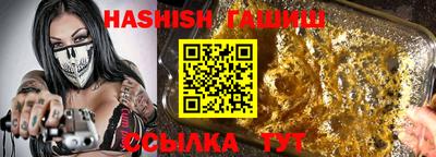 крисы Бугуруслан