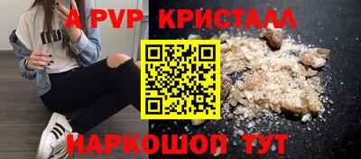 крисы Бугуруслан
