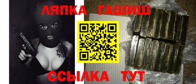 крисы Бугуруслан