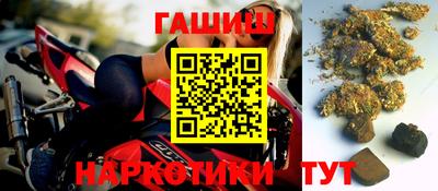 герыч Будённовск