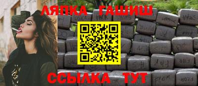 герыч Будённовск