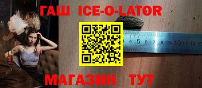 крисы Бугуруслан