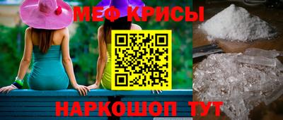 крисы Бугуруслан