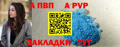 герыч Будённовск