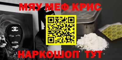 крисы Бугуруслан