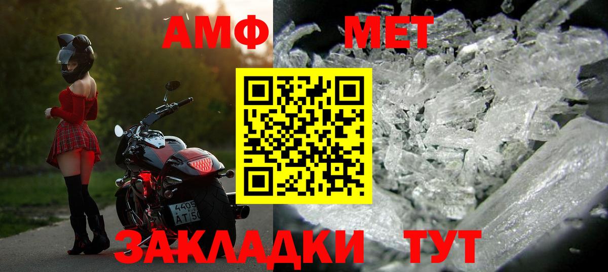 Метамфетамин витя  Вход с VPN  Метамфетамин витя  Южно-Сахалинск 