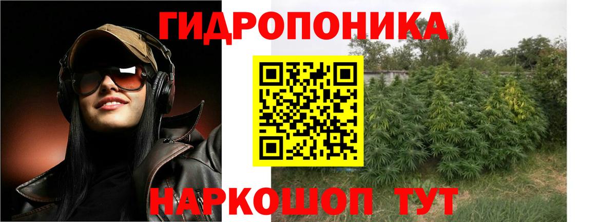 Бошки Шишки OG Kush  Марихуана White Widow  Бошки марихуана OG Kush  Южно-Сахалинск  Вход с VPN  Бошки Шишки AK-47 