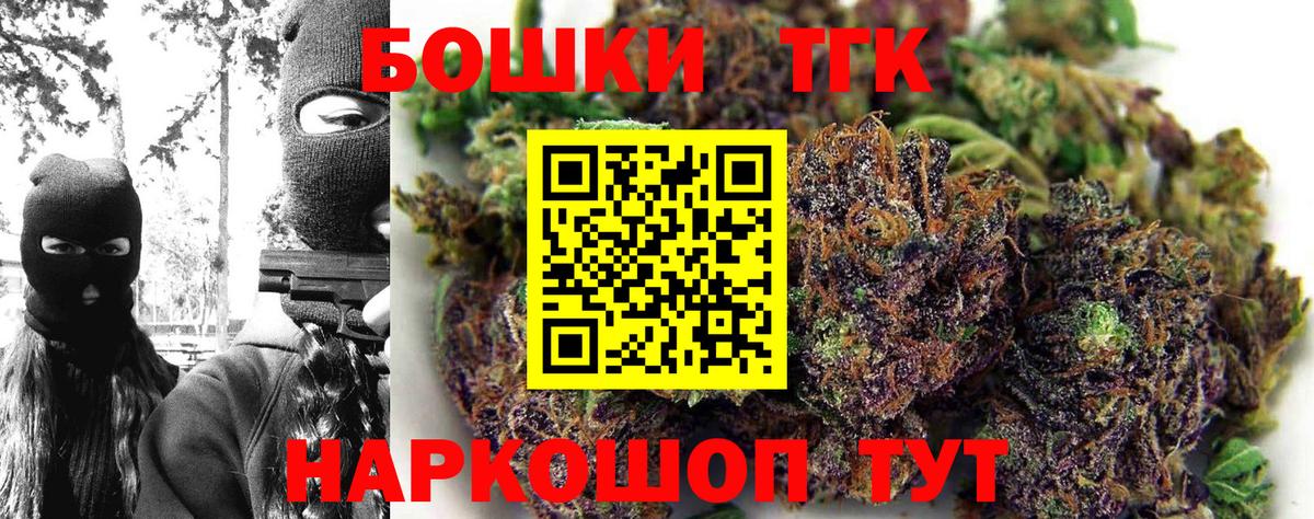 КЕТАМИН Южно-Сахалинск